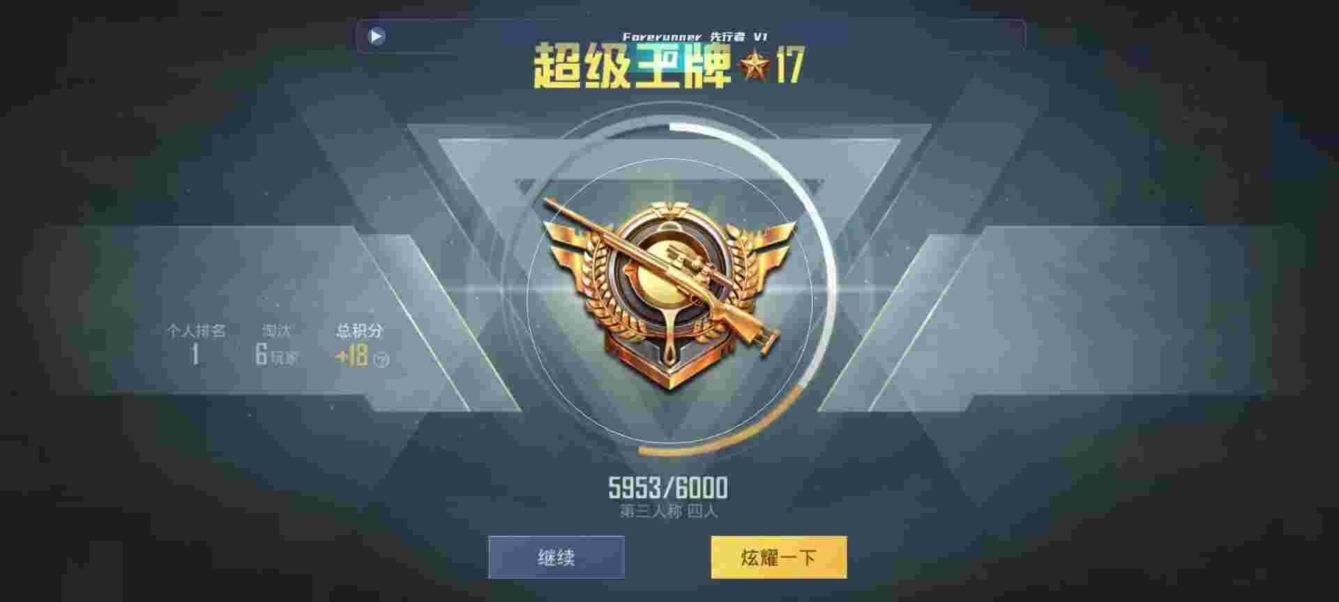 和平精英鸡腿辅助自瞄 - ��ǹ�ͺ�ƽ��Ӣ�������辅助预览图